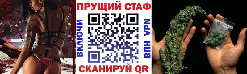 Купить закладку Комсомольск СОЛЬ МЕФ ГАШ