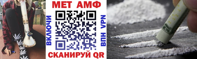 Амфетамин 98%  Комсомольск 