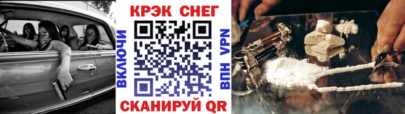 blacksprut ссылка  Комсомольск  Кокаин Перу 