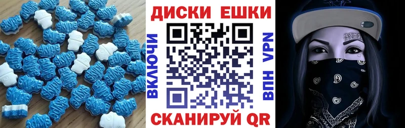 закладки  Комсомольск  ЭКСТАЗИ 280 MDMA 