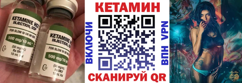 где можно купить наркотик  Комсомольск  Кетамин VHQ 