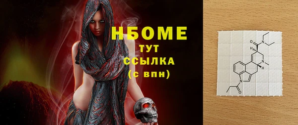 альфа пвп VHQ Бугульма