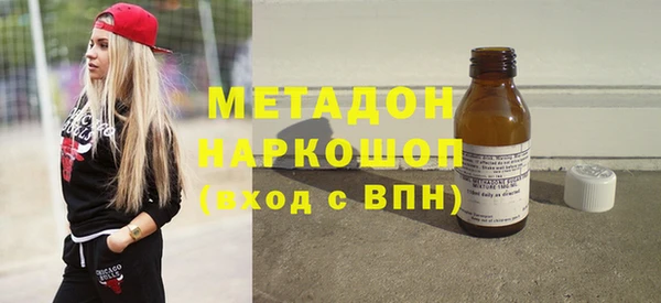 герыч Бронницы