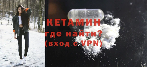прущий лед Зеленодольск