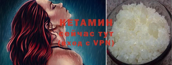 COCAINE Зеленокумск
