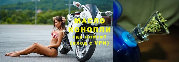 сатива Зерноград