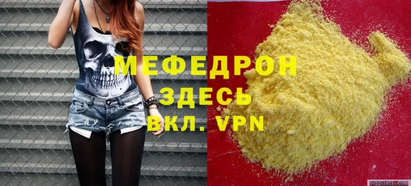 сатива Зерноград