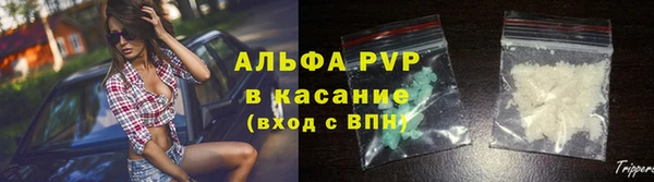 альфа пвп VHQ Бугульма