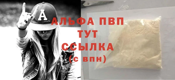 прущий лед Зеленодольск