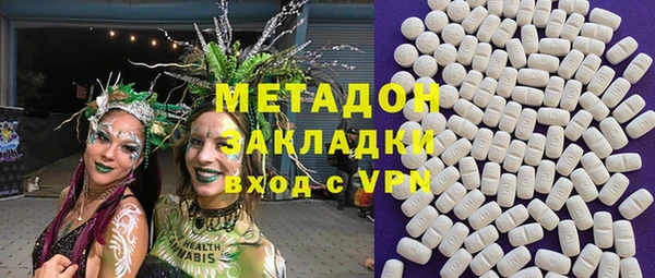 герыч Бородино