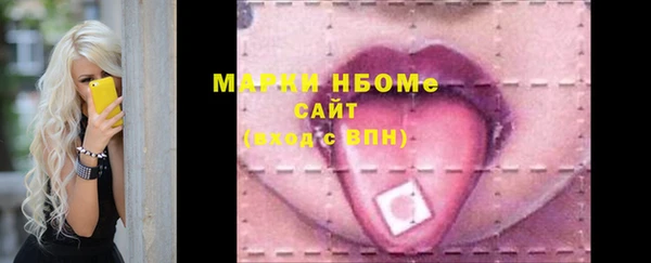 альфа пвп VHQ Бугульма