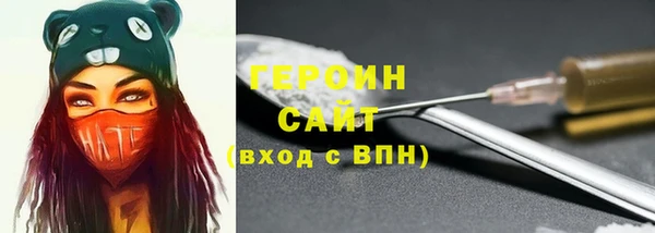 COCAINE Зеленокумск