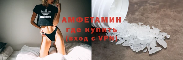 альфа пвп VHQ Бугульма