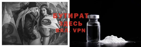 герыч Бронницы