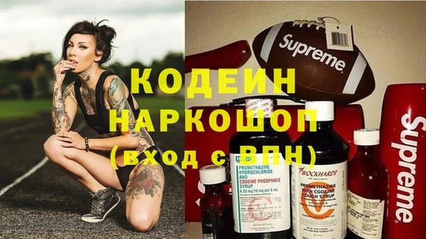 COCAINE Зеленокумск