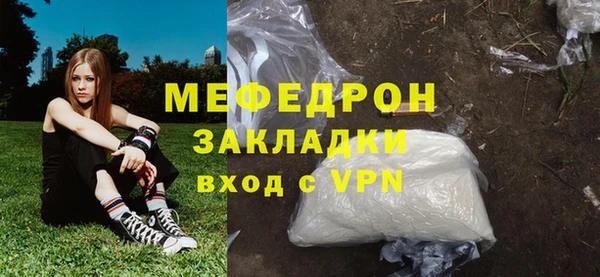 герыч Бородино