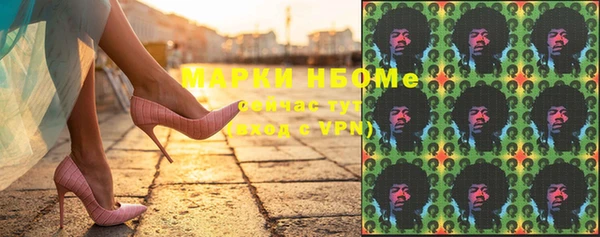 альфа пвп VHQ Бугульма