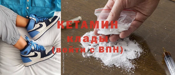 герыч Бронницы