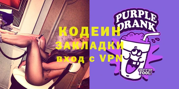 герыч Бронницы