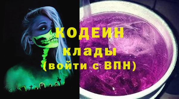 герыч Бородино