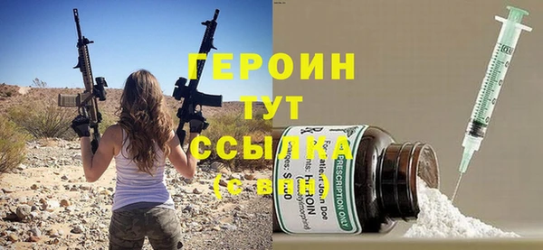 COCAINE Зеленокумск