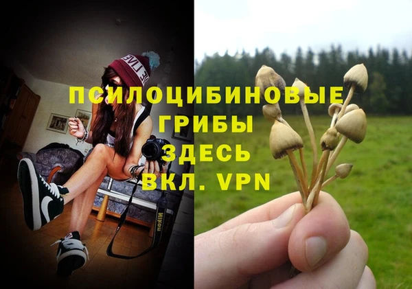 альфа пвп VHQ Бугульма
