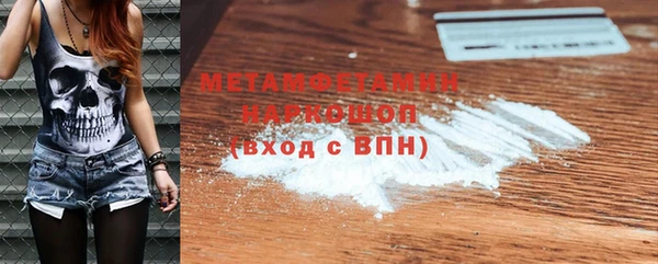 герыч Бородино
