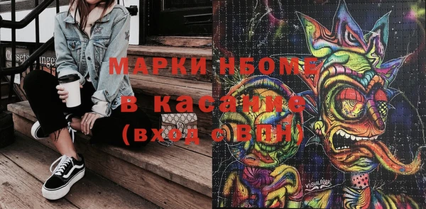 альфа пвп VHQ Бугульма