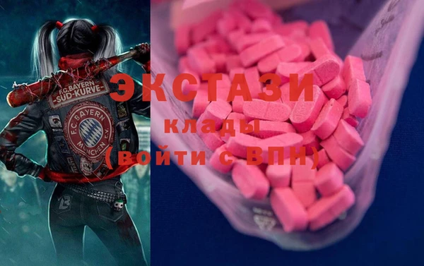 альфа пвп VHQ Бугульма
