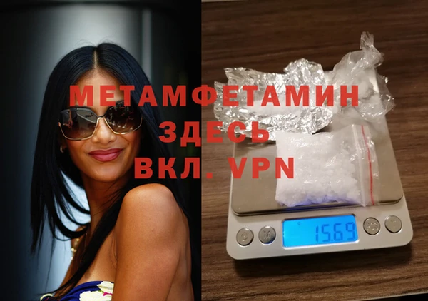 герыч Бородино