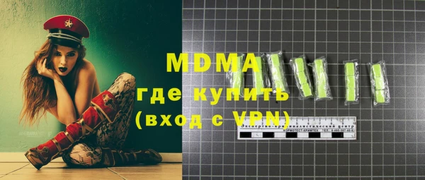 прущий лед Зеленодольск
