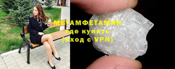 прущий лед Зеленодольск