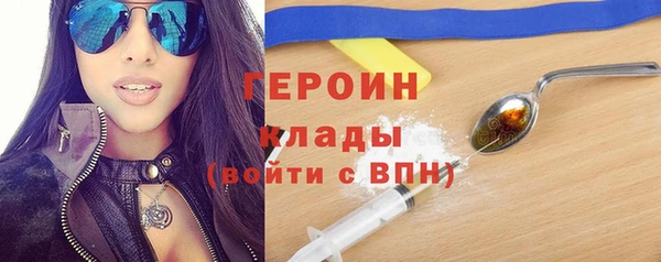 сатива Зерноград