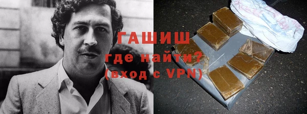 COCAINE Зеленокумск