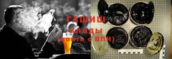 альфа пвп VHQ Бугульма