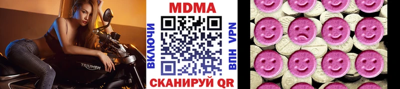 MDMA молли  где купить наркотик  omg сайт  Комсомольск 