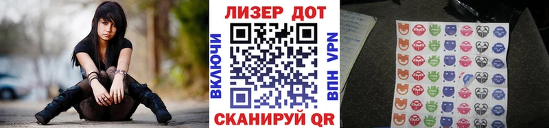 наркошоп  Комсомольск  Марки 25I-NBOMe 1500мкг 