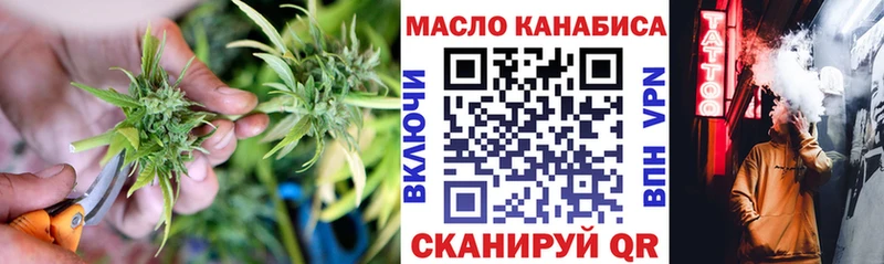 ТГК Wax  Комсомольск 