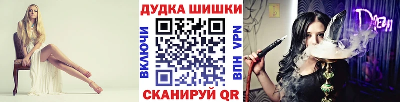 Марихуана тримм  где купить   Комсомольск 